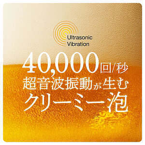 タンブラー型ビールサーバー ブラック 父の日カード付 4