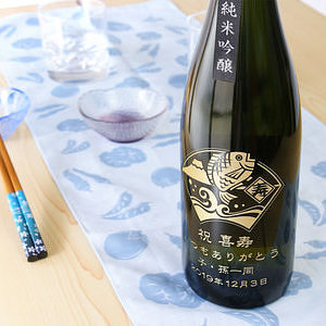 越後杜氏の里 純米 1.8L (名入れ日本酒)