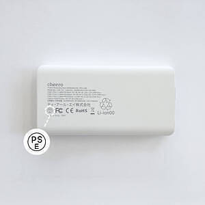 モバイルバッテリー ケーブル一体型 ブラック 8