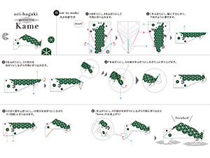 オリハガキ 10