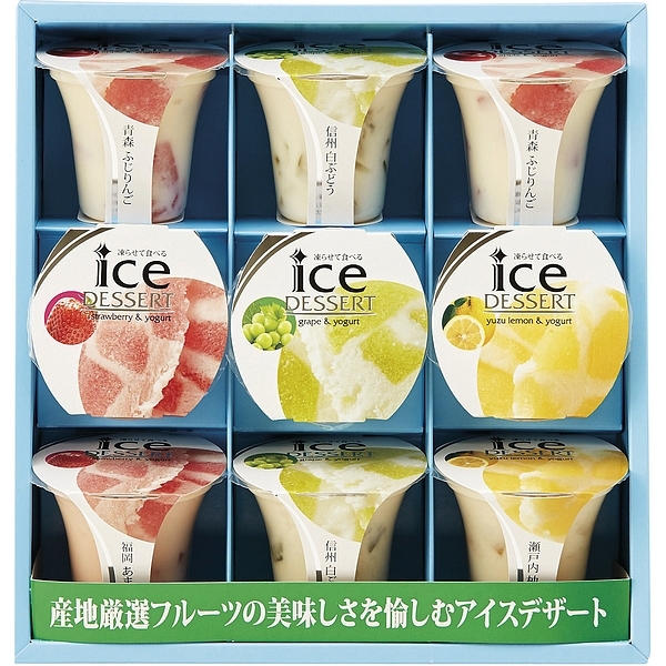 Hitotoe 凍らせて食べるアイスデザート IDB-20