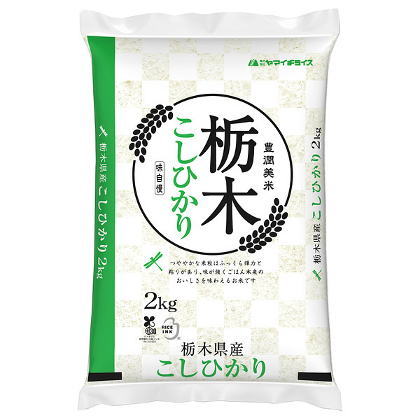 栃木県産コシヒカリ 2kg