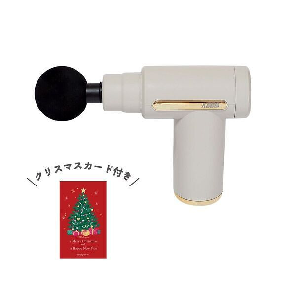 コンパクト リフレッシュガン クリスマスカード付