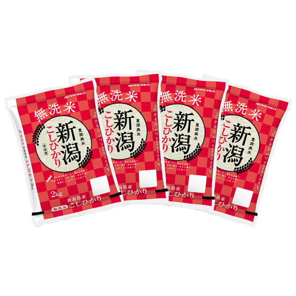 無洗米 新潟県産コシヒカリ 2kg×4袋 合計8kg