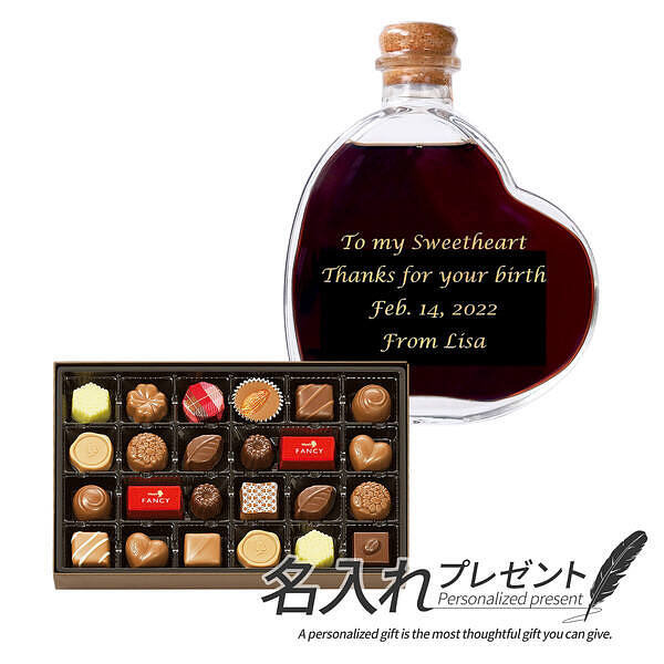ハート形 メッセージワインと Mary's ファンシー チョコレート バレンタインギフト
