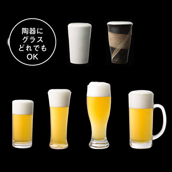 父の日オススメ！ハンディビアサーバー GH-BEERI-BK