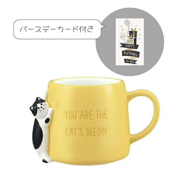 つめとぎマグ ハチワレ 誕生日カード付