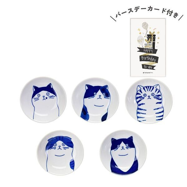 SHICHITA 猫 豆鉢揃 木箱入 誕生日カード付