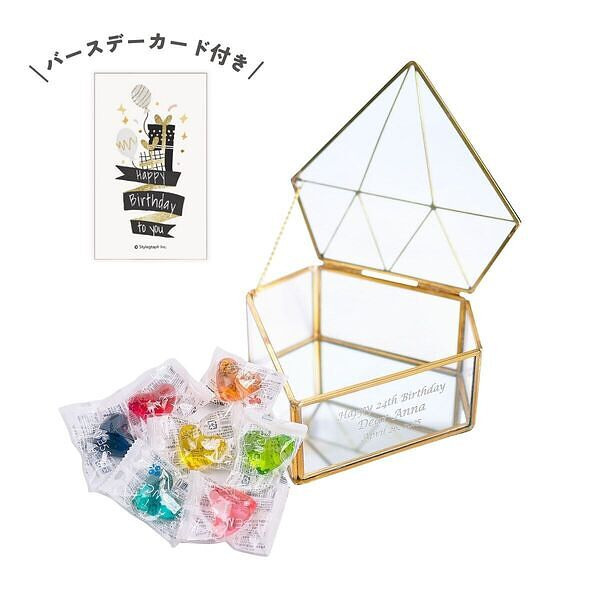 オリジナルメッセージで気持ち伝えるバスエッセンス（入浴剤）入りの宝石箱 誕生日カード付