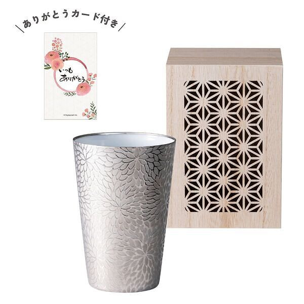 うすづくり 華菊タンブラー プラチナ ありがとうカード付