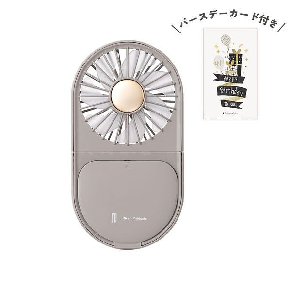 LEDミラー付スリムファン グレー 誕生日カード付