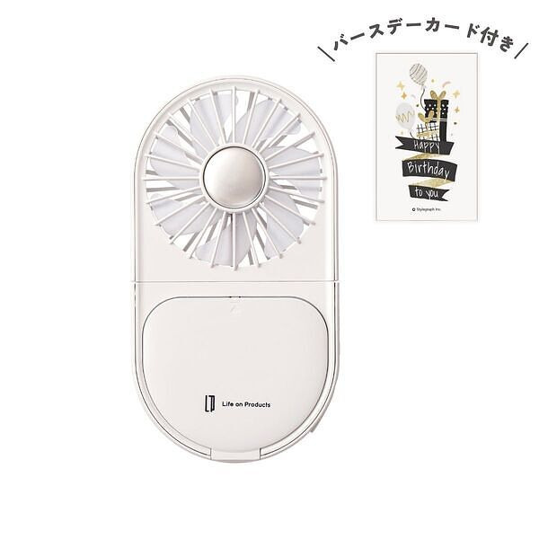 LEDミラー付スリムファン ホワイト 誕生日カード付