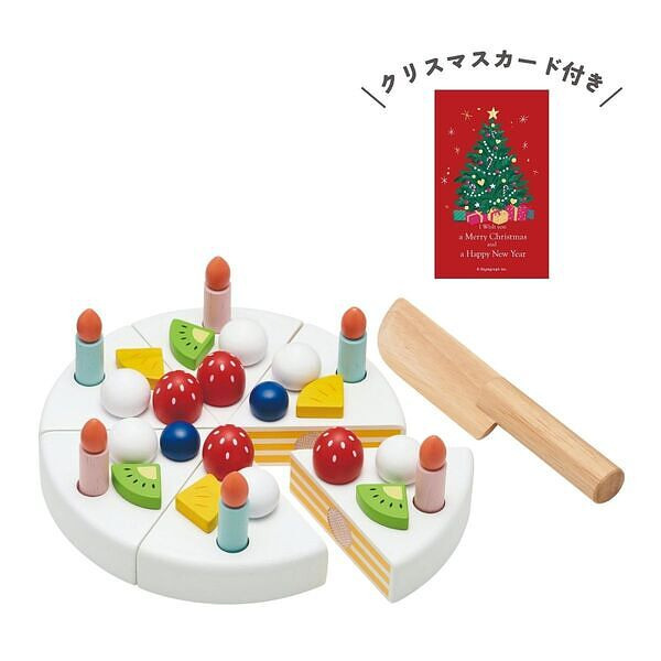 マイフレッシュフルーツケーキ クリスマスカード付き