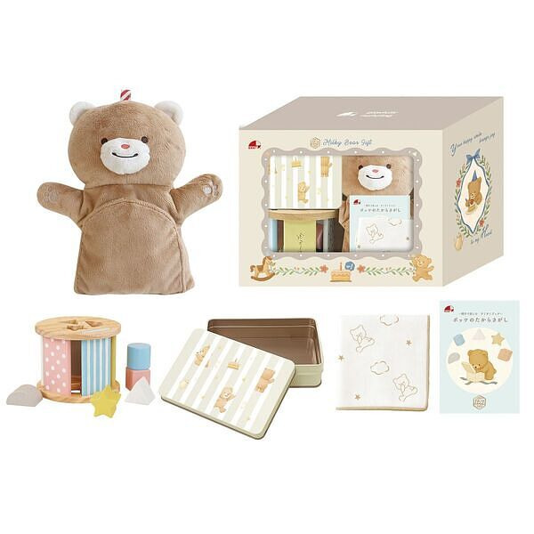 1さいのたからばこ Milky Bear Gift