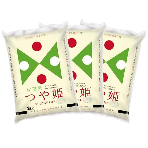 山形県産つや姫 2kg×3袋 合計6kg