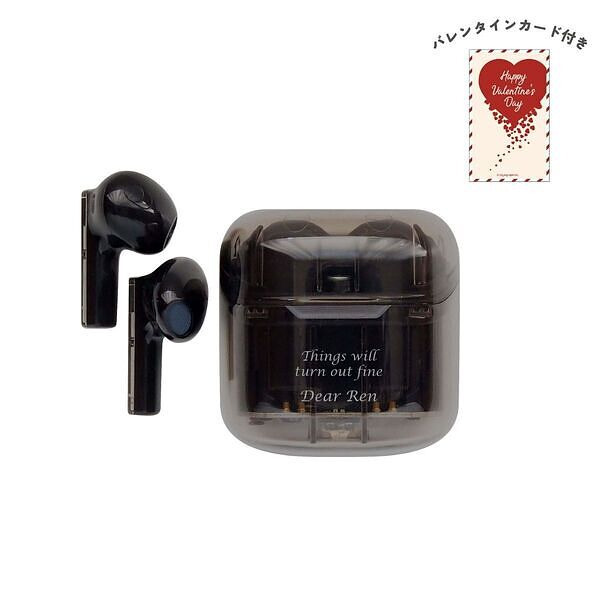 ワイヤレスイヤホン スケルトン ブラック バレンタインカード付