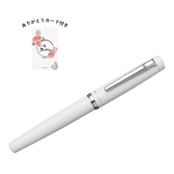 プラチナ万年筆 プロシオン ポーセリンホワイト ありがとうカード付