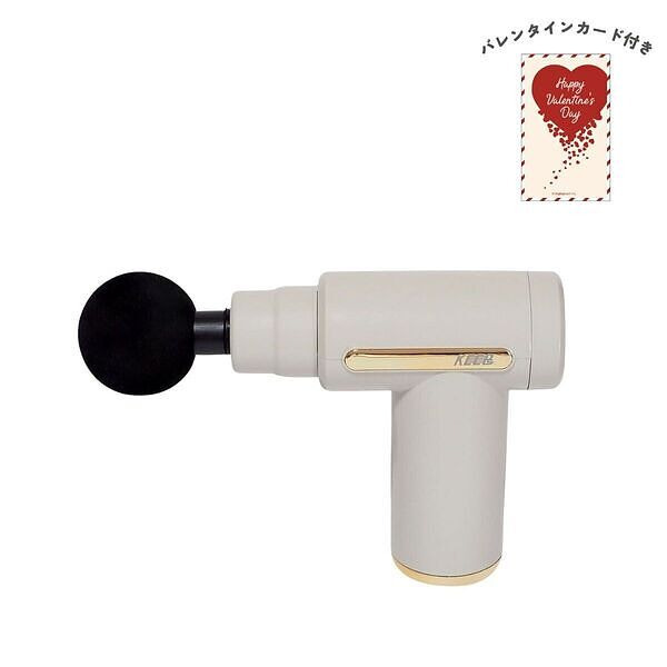 コンパクト マッサージガン バレンタインカード付