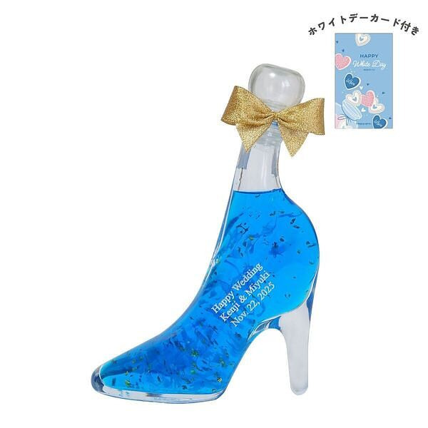 ハイヒールリキュール  カーネブルー ホワイトデーカード付