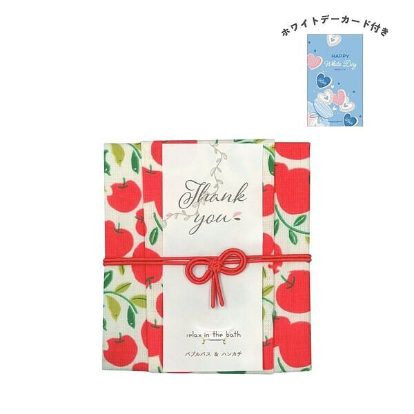 おふろはん ハンカチ＆バブルバス アップル x パッションレッド ホワイトデーカード付
