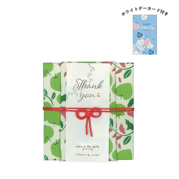 おふろはん ハンカチ＆バブルバス グリーンアップル x ピュアブルー ホワイトデーカード付