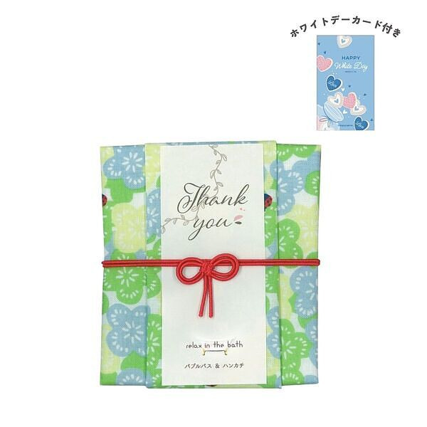 おふろはん ハンカチ＆バブルバス クローバー x ピュアブルー ホワイトデーカード付