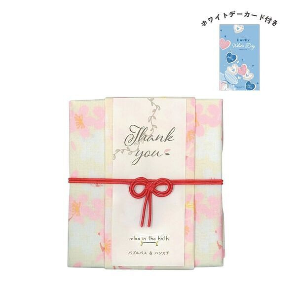 おふろはん ハンカチ＆バブルバス サクラクリーム x ハピネスイエロー ホワイトデーカード付
