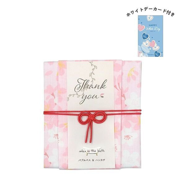 おふろはん ハンカチ＆バブルバス サクラピンク x パッションレッド ホワイトデーカード付