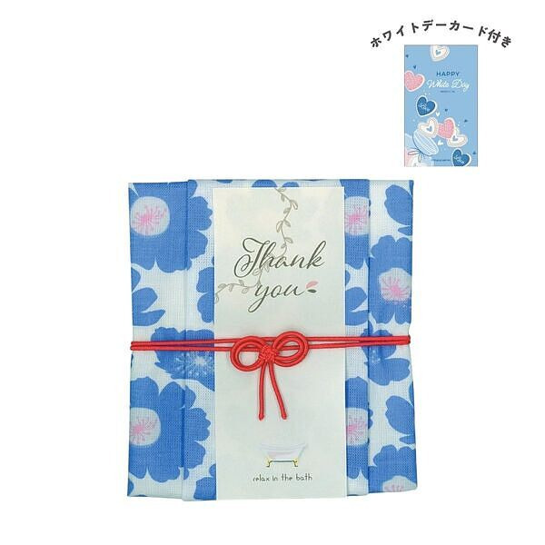 おふろはん ハンカチ＆バブルバス フラワーブルー x ピュアブルー ホワイトデーカード付