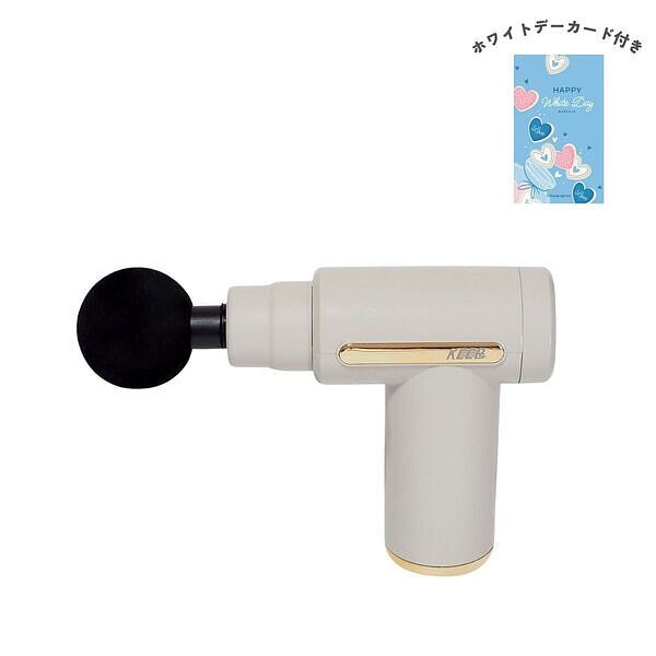 コンパクト マッサージガン ホワイトデーカード付