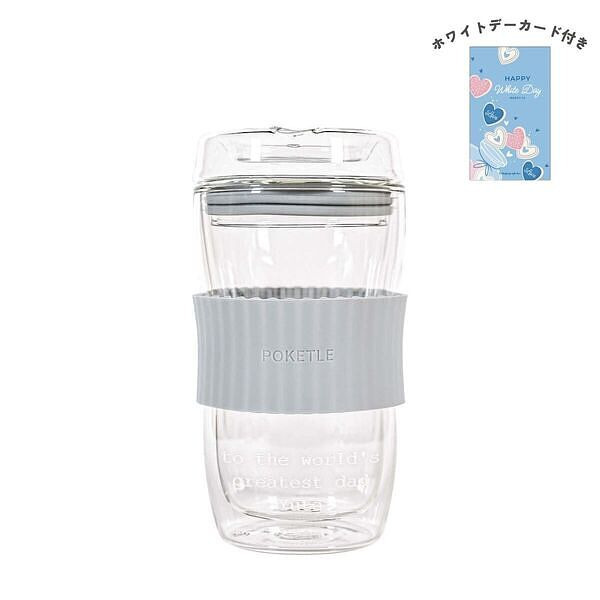 蓋つきガラスタンブラー ビードロ ブルーグレー ホワイトデーカード付