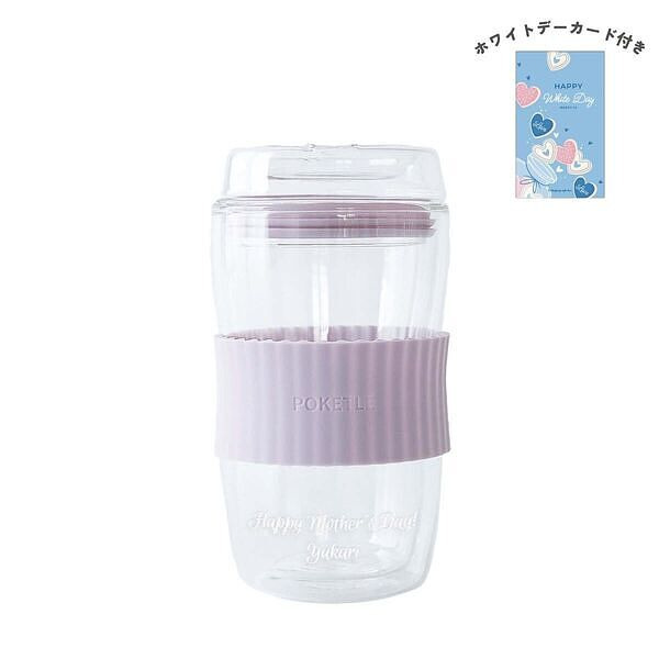 蓋つきガラスタンブラー ビードロ ライラック ホワイトデーカード付