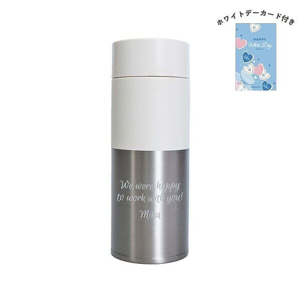 炭酸ボトル  ポケトルソーダ アイボリー ホワイトデーカード付