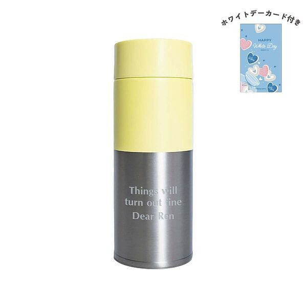 炭酸ボトル  ポケトルソーダ イエロー ホワイトデーカード付