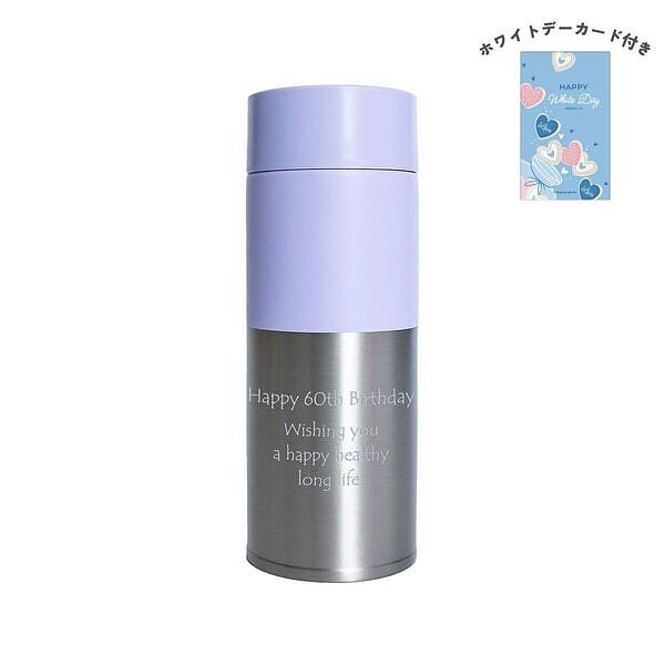 炭酸ボトル  ポケトルソーダ パープル ホワイトデーカード付