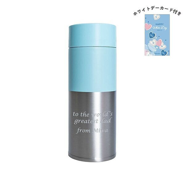 炭酸ボトル  ポケトルソーダ ブルー ホワイトデーカード付