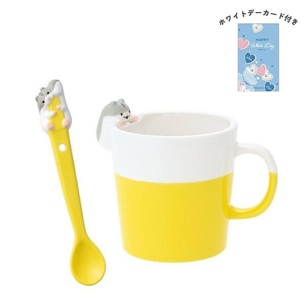 はむころん がじがじマグ＆スプーン レモン ホワイトデーカード付