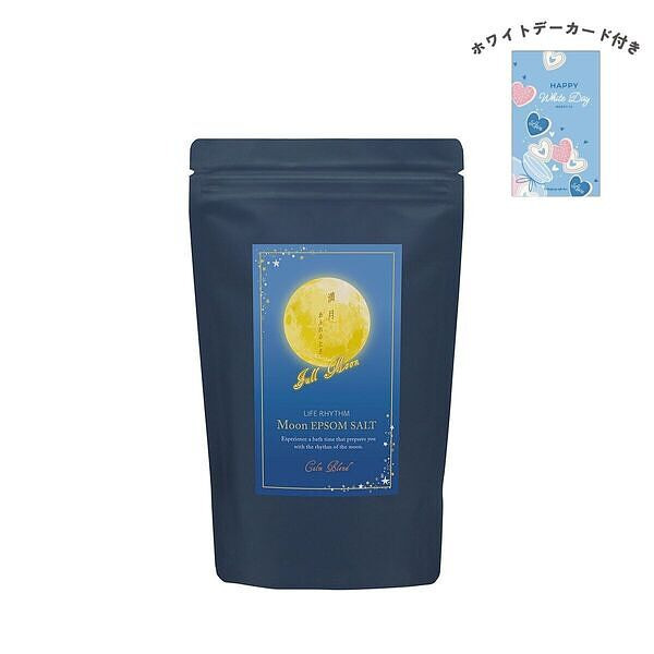 ムーンエプソムソルト 満月の香り ホワイトデーカード付