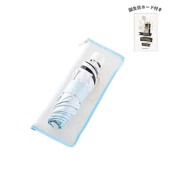 グラデーション遮光折りたたみ傘（ポーチ付） ブルー 誕生日カード付