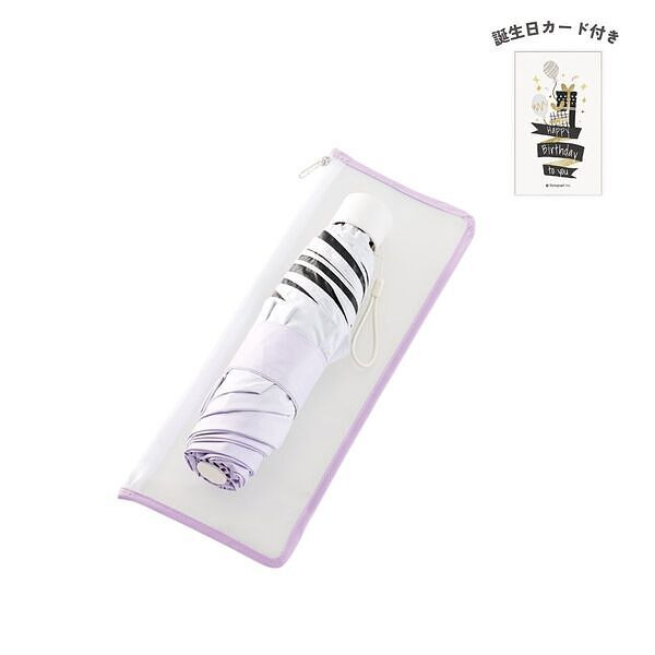 グラデーション遮光折りたたみ傘（ポーチ付） パープル 誕生日カード付