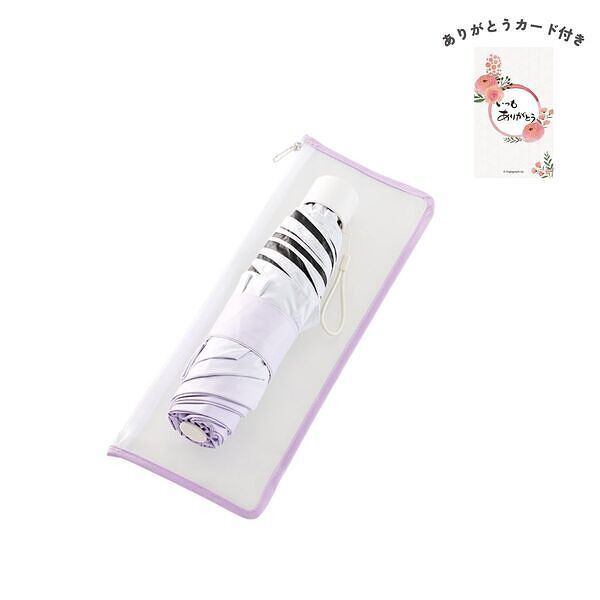 グラデーション遮光折りたたみ傘（ポーチ付） パープル ありがとうカード付