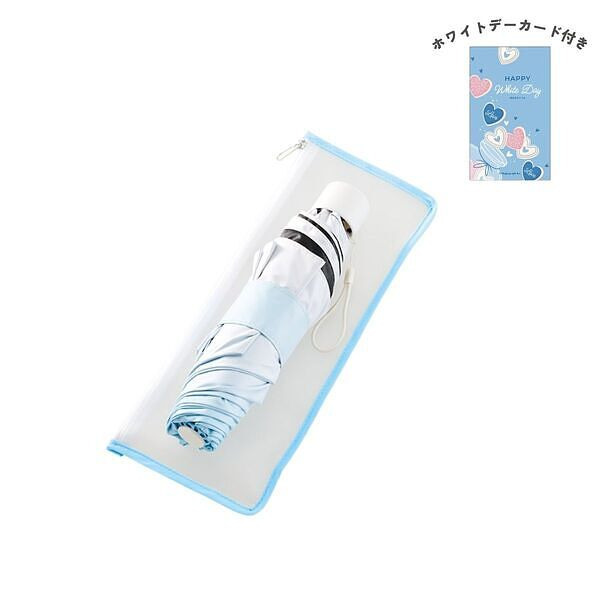 グラデーション遮光折りたたみ傘（ポーチ付） ブルー ホワイトデーカード付