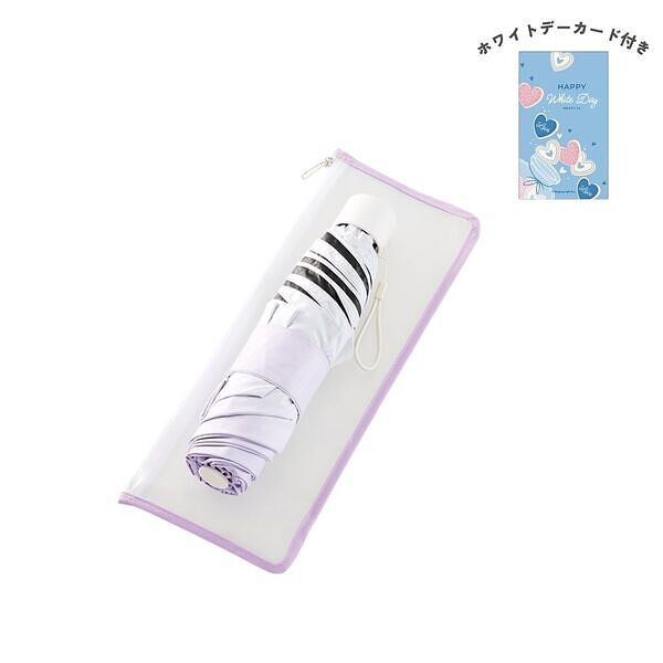 グラデーション遮光折りたたみ傘（ポーチ付） パープル ホワイトデーカード付