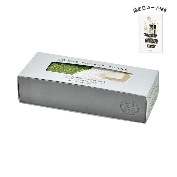 瓦盆景 KAWARA-BONKEI 誕生日カード付