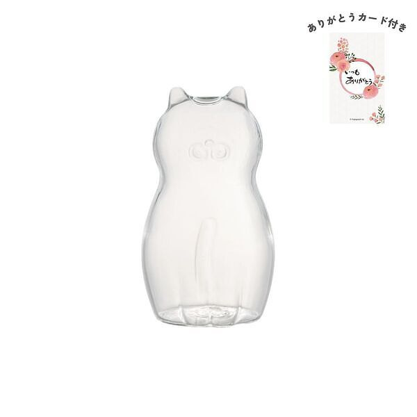 ネコの一輪挿し クリアー ありがとうカード付