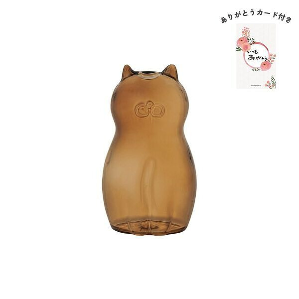 ネコの一輪挿し ブラウン ありがとうカード付