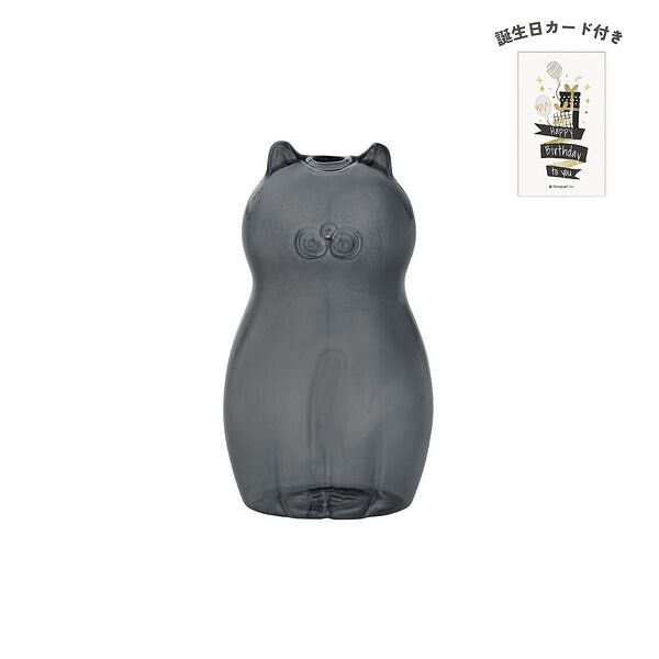 ネコの一輪挿し ブラック 誕生日カード付