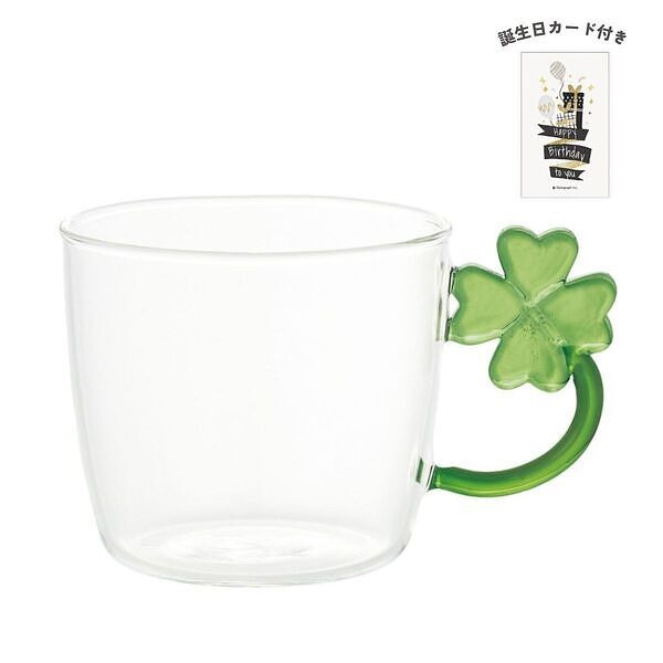 耐熱フラワーマググラス クローバー 誕生日カード付
