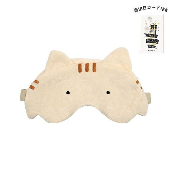 ネコティUSBホットアイマスク トラ 誕生日カード付