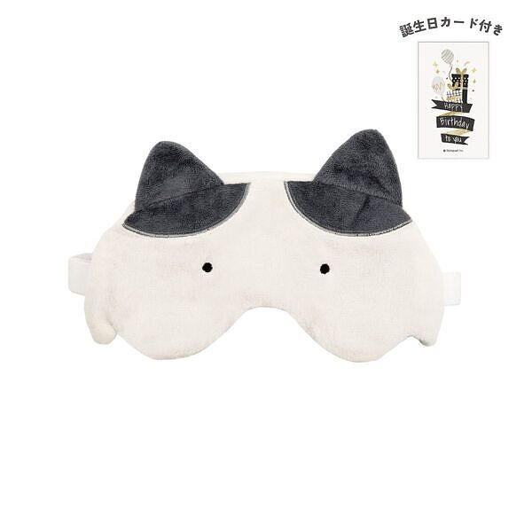 ネコティUSBホットアイマスク ハチワレ 誕生日カード付